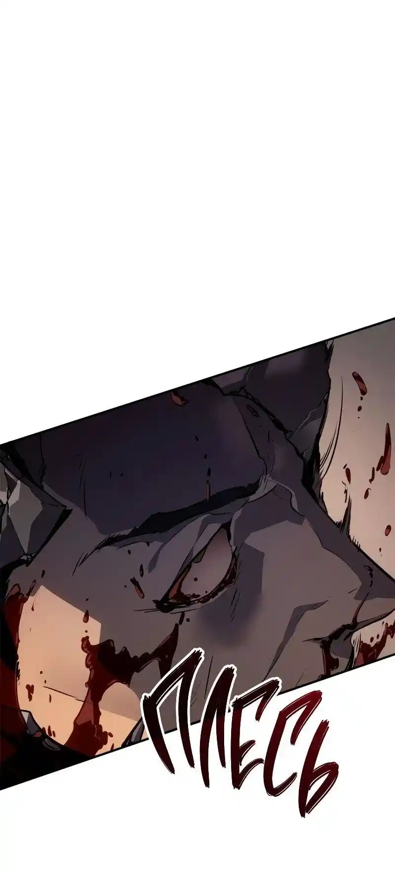 Read Поднятие уровня в одиночку Рагнарёк Манга (The Solo Leveling Ragnarok) Manga Online