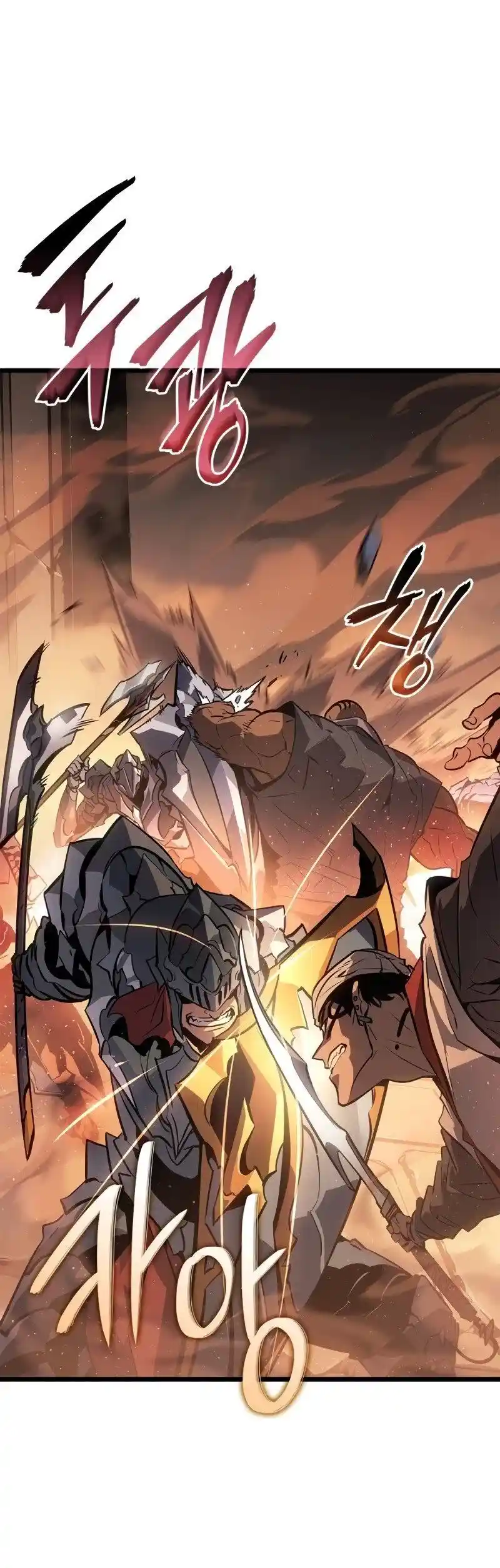 Read Поднятие уровня в одиночку Рагнарёк Манга (The Solo Leveling Ragnarok) Manga Online