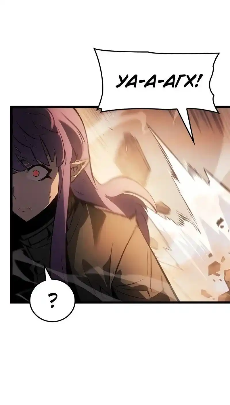 Read Поднятие уровня в одиночку Рагнарёк Манга (The Solo Leveling Ragnarok) Manga Online