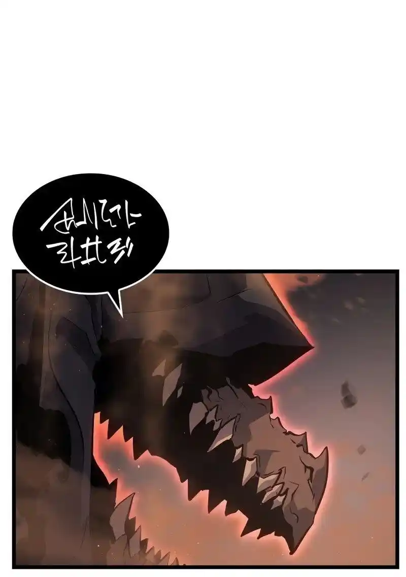 Read Поднятие уровня в одиночку Рагнарёк Манга (The Solo Leveling Ragnarok) Manga Online