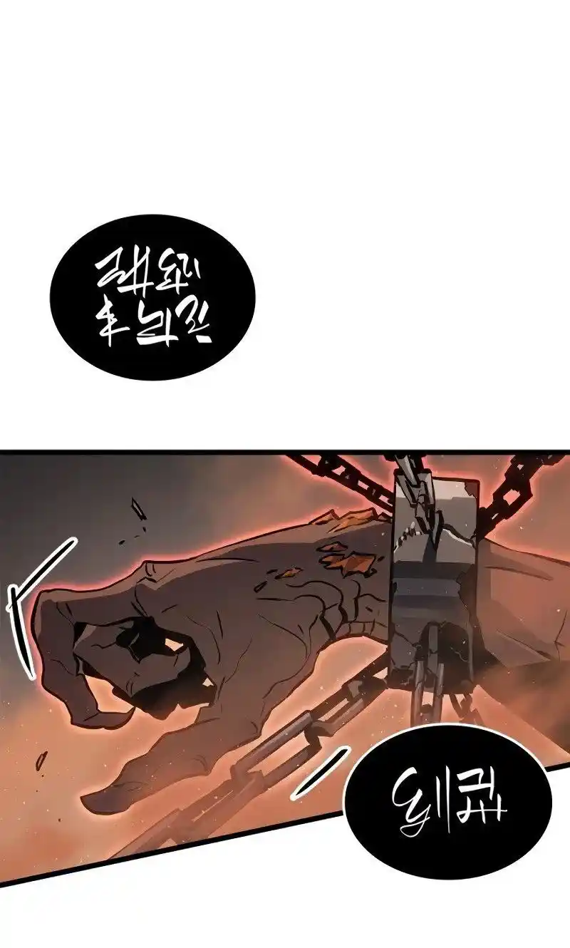 Read Поднятие уровня в одиночку Рагнарёк Манга (The Solo Leveling Ragnarok) Manga Online