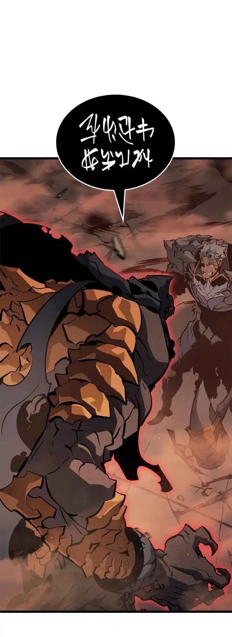 Read Поднятие уровня в одиночку Рагнарёк Манга (The Solo Leveling Ragnarok) Manga Online