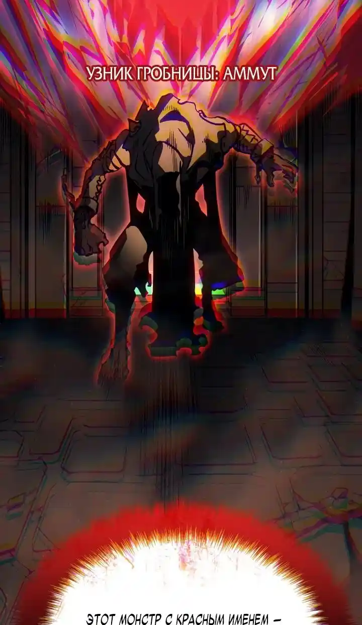 Read Поднятие уровня в одиночку Рагнарёк Манга (The Solo Leveling Ragnarok) Manga Online