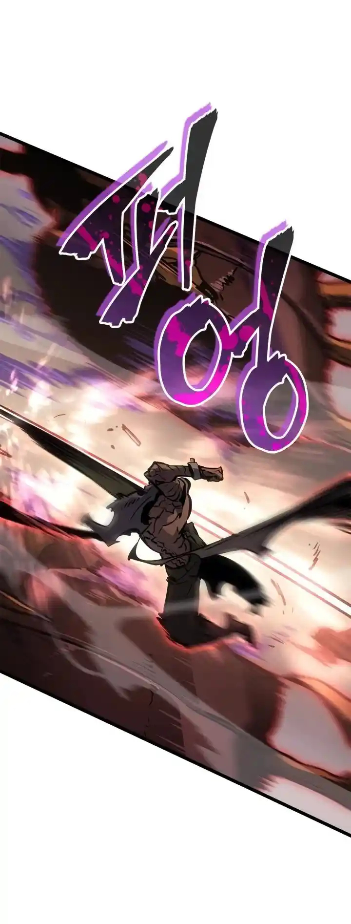 Read Поднятие уровня в одиночку Рагнарёк Манга (The Solo Leveling Ragnarok) Manga Online