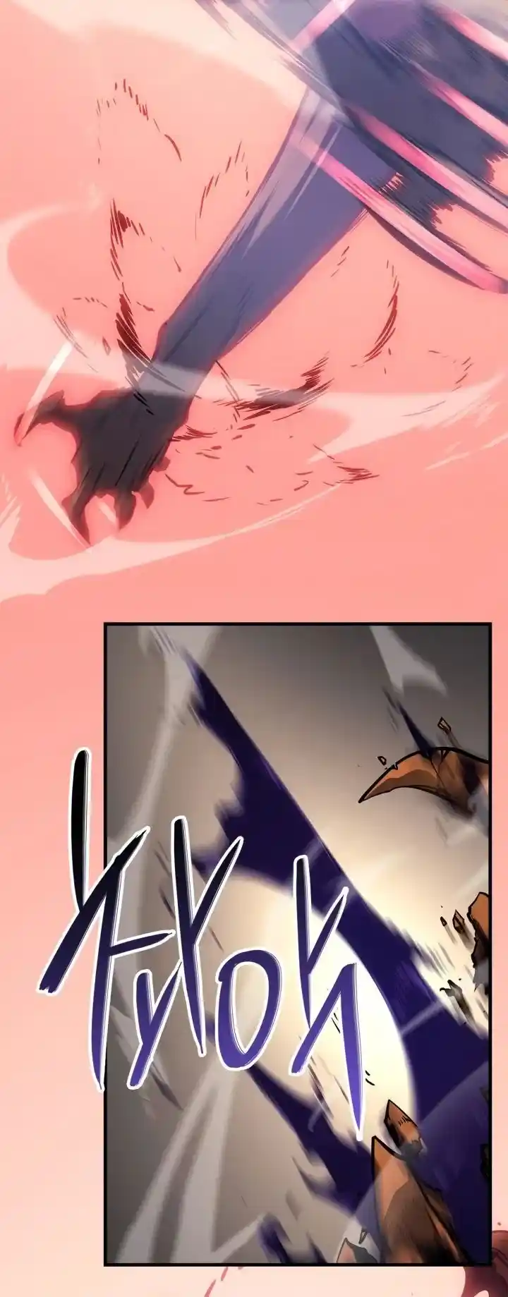 Read Поднятие уровня в одиночку Рагнарёк Манга (The Solo Leveling Ragnarok) Manga Online