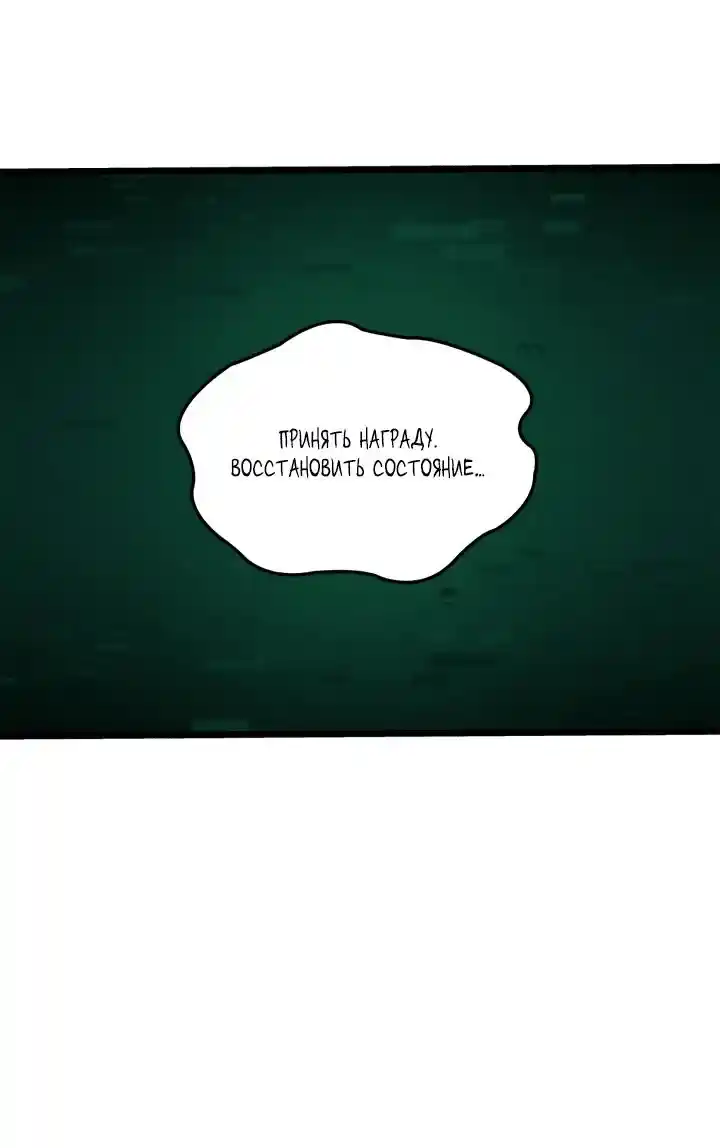 Read Поднятие уровня в одиночку Рагнарёк Манга (The Solo Leveling Ragnarok) Manga Online