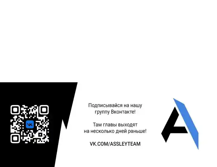 Read Поднятие уровня в одиночку Рагнарёк Манга (The Solo Leveling Ragnarok) Manga Online