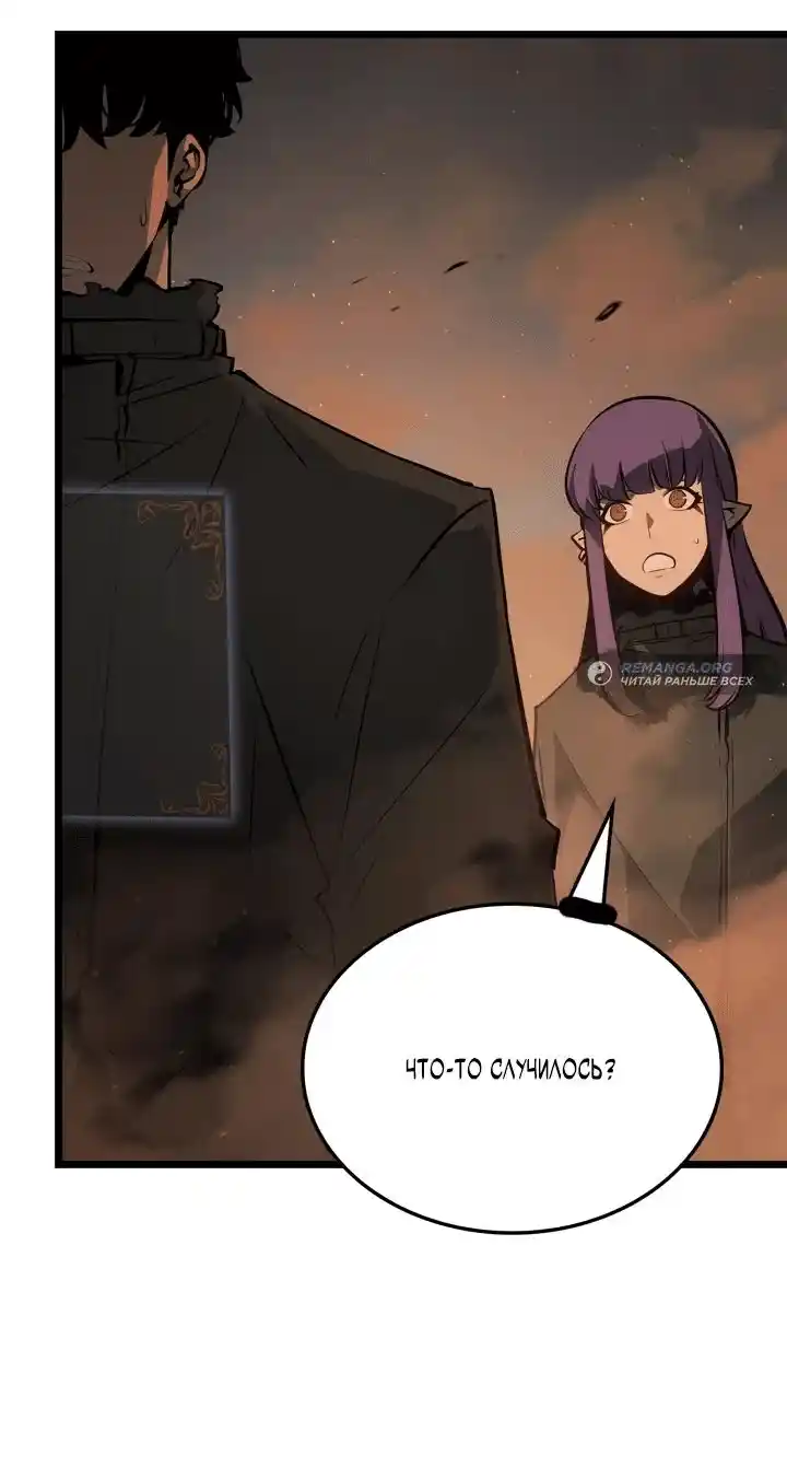 Read Поднятие уровня в одиночку Рагнарёк Манга (The Solo Leveling Ragnarok) Manga Online