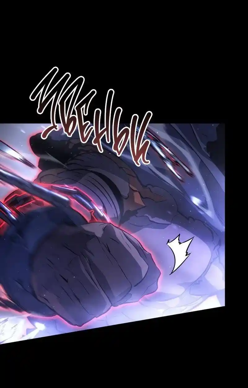 Read Поднятие уровня в одиночку Рагнарёк Манга (The Solo Leveling Ragnarok) Manga Online