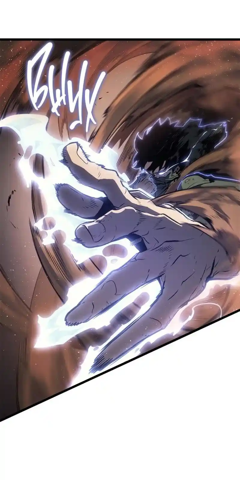 Read Поднятие уровня в одиночку Рагнарёк Манга (The Solo Leveling Ragnarok) Manga Online