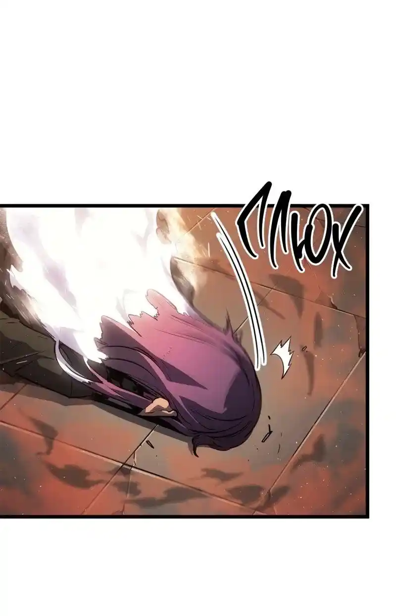 Read Поднятие уровня в одиночку Рагнарёк Манга (The Solo Leveling Ragnarok) Manga Online