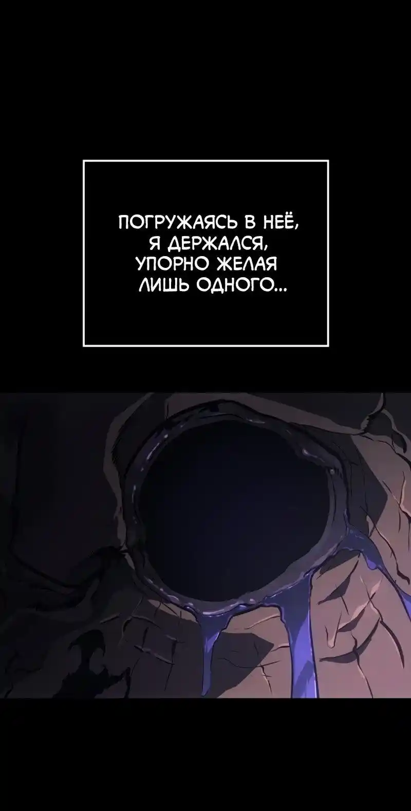 Read Поднятие уровня в одиночку Рагнарёк Манга (The Solo Leveling Ragnarok) Manga Online