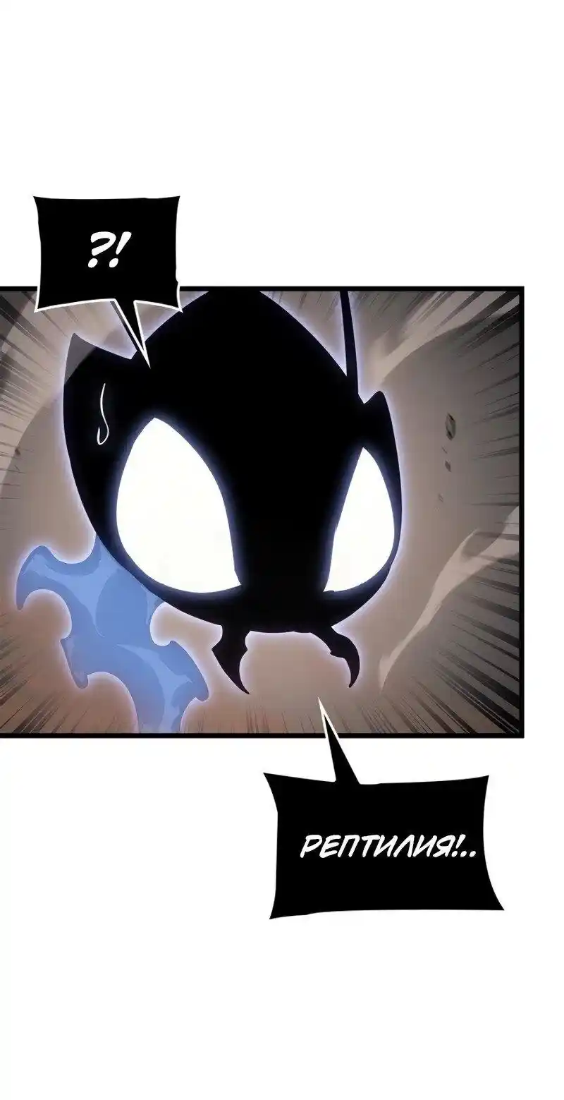 Read Поднятие уровня в одиночку Рагнарёк Манга (The Solo Leveling Ragnarok) Manga Online