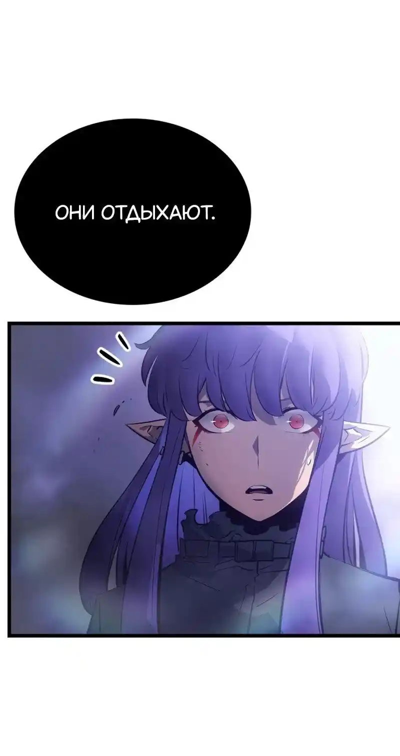 Read Поднятие уровня в одиночку Рагнарёк Манга (The Solo Leveling Ragnarok) Manga Online