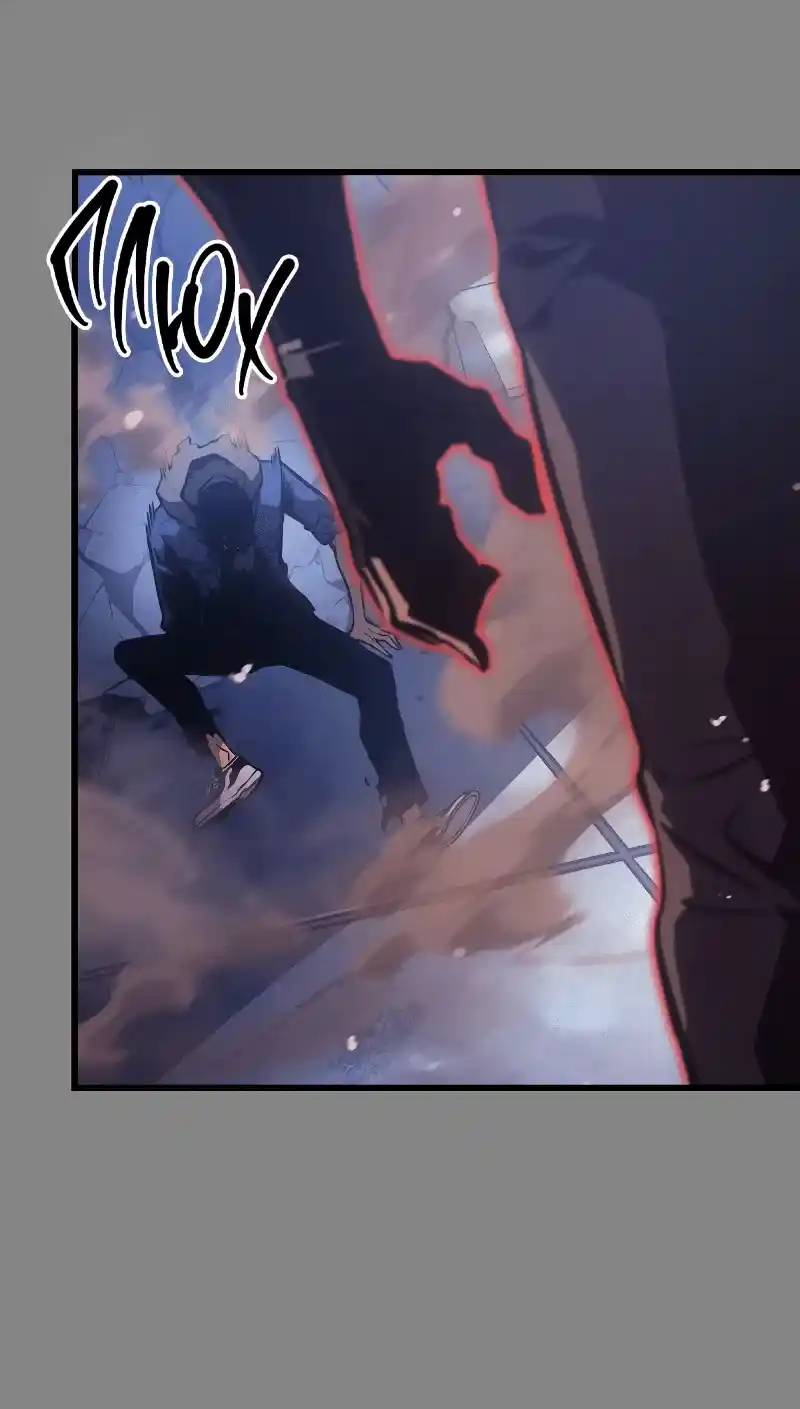 Read Поднятие уровня в одиночку Рагнарёк Манга (The Solo Leveling Ragnarok) Manga Online