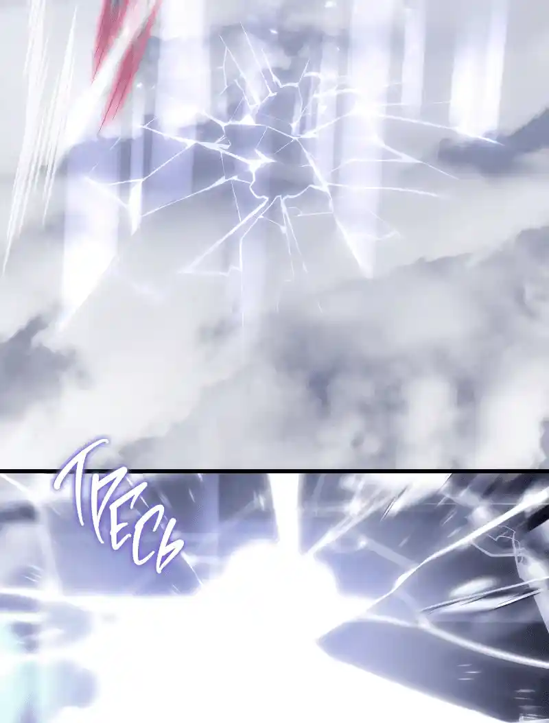 Read Поднятие уровня в одиночку Рагнарёк Манга (The Solo Leveling Ragnarok) Manga Online