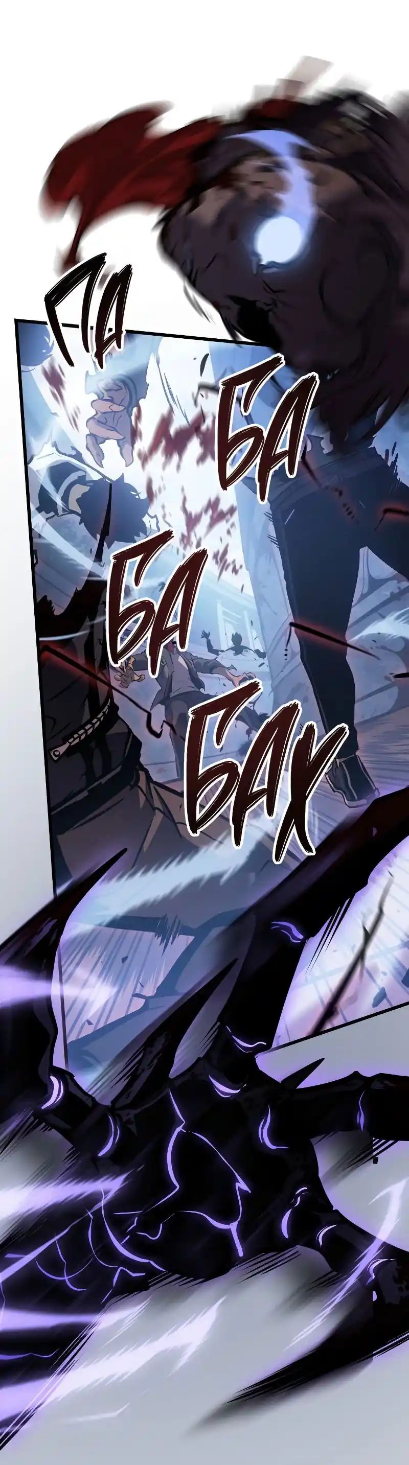 Read Поднятие уровня в одиночку Рагнарёк Манга (The Solo Leveling Ragnarok) Manga Online
