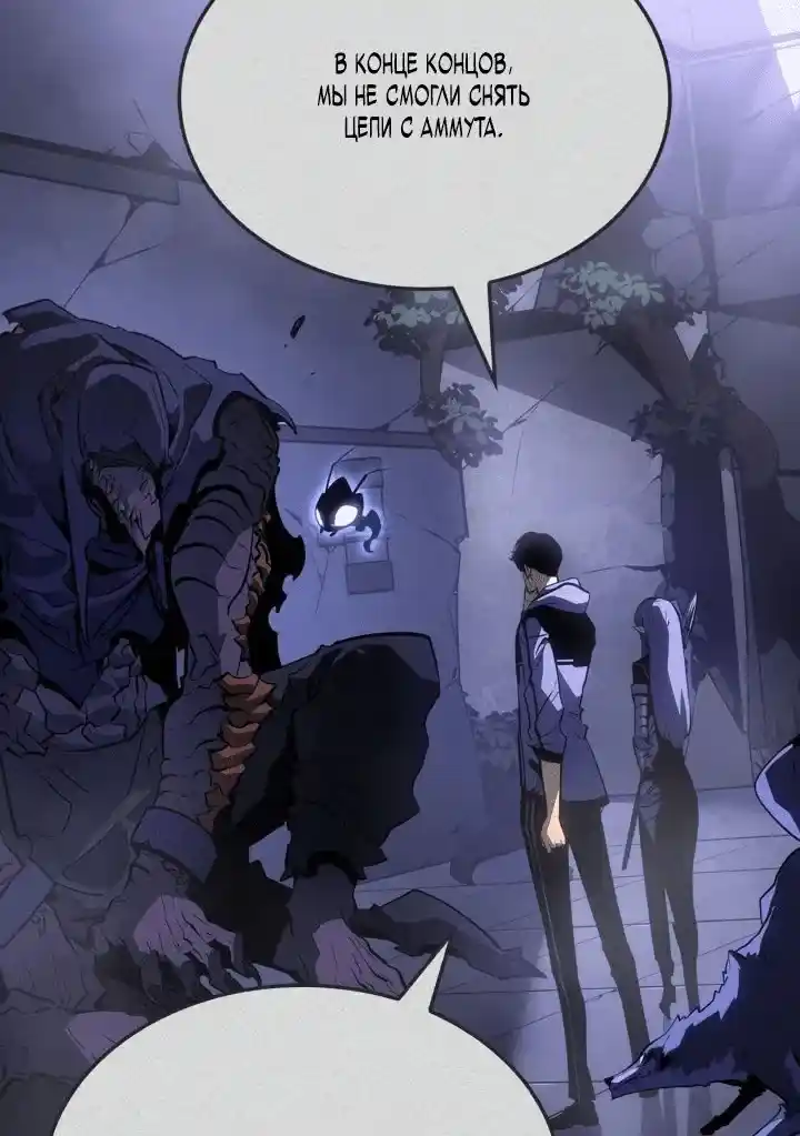 Read Поднятие уровня в одиночку Рагнарёк Манга (The Solo Leveling Ragnarok) Manga Online