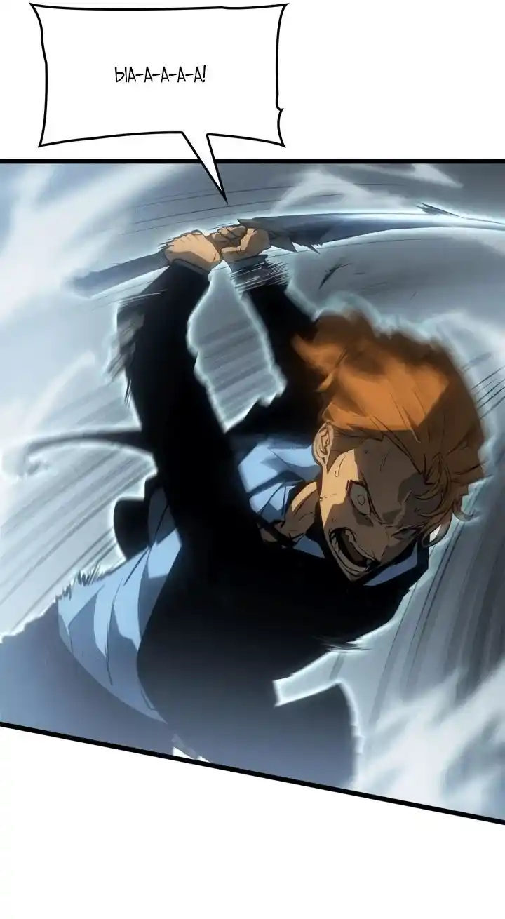 Read Поднятие уровня в одиночку Рагнарёк Манга (The Solo Leveling Ragnarok) Manga Online