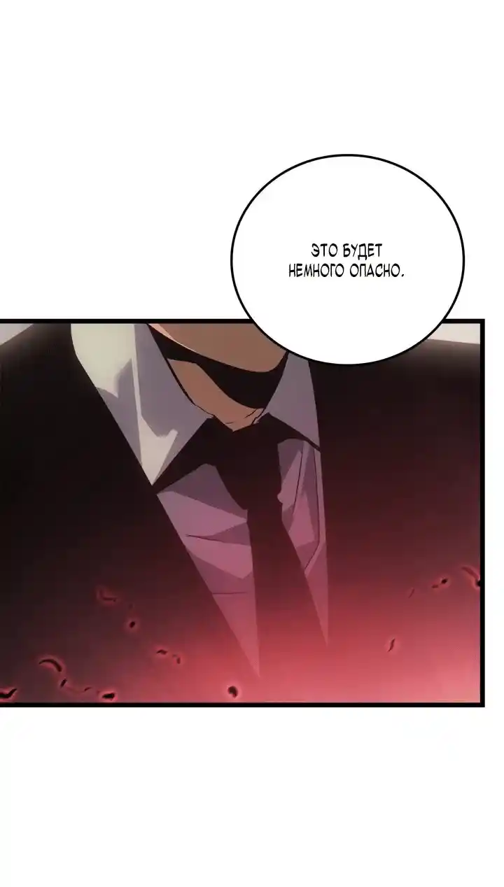 Read Поднятие уровня в одиночку Рагнарёк Манга (The Solo Leveling Ragnarok) Manga Online