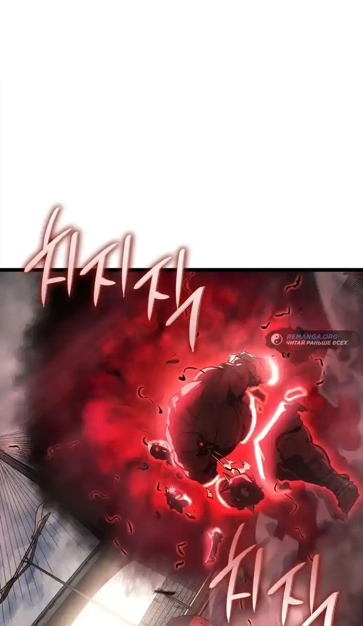 Read Поднятие уровня в одиночку Рагнарёк Манга (The Solo Leveling Ragnarok) Manga Online