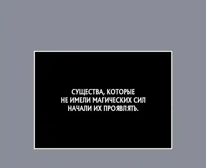 Read Поднятие уровня в одиночку Рагнарёк Манга (The Solo Leveling Ragnarok) Manga Online