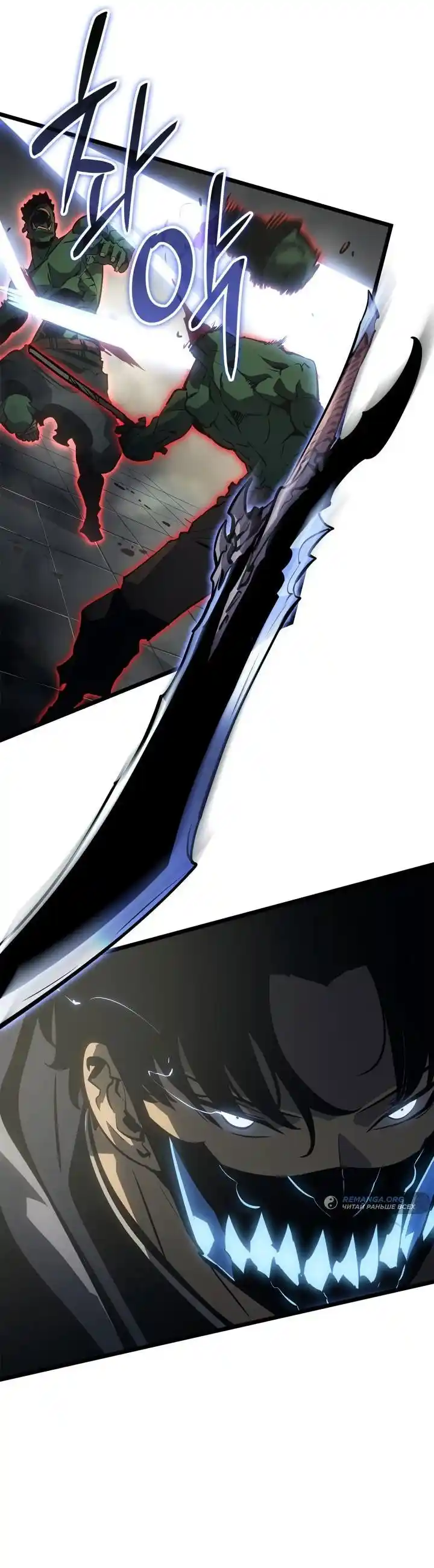 Read Поднятие уровня в одиночку Рагнарёк Манга (The Solo Leveling Ragnarok) Manga Online