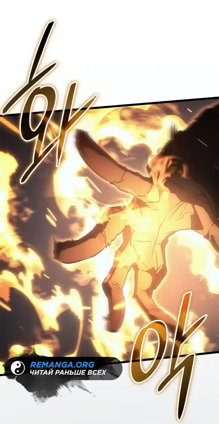 Read Поднятие уровня в одиночку Рагнарёк Манга (The Solo Leveling Ragnarok) Manga Online