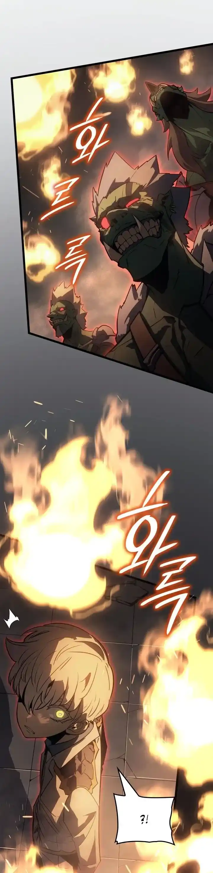 Read Поднятие уровня в одиночку Рагнарёк Манга (The Solo Leveling Ragnarok) Manga Online