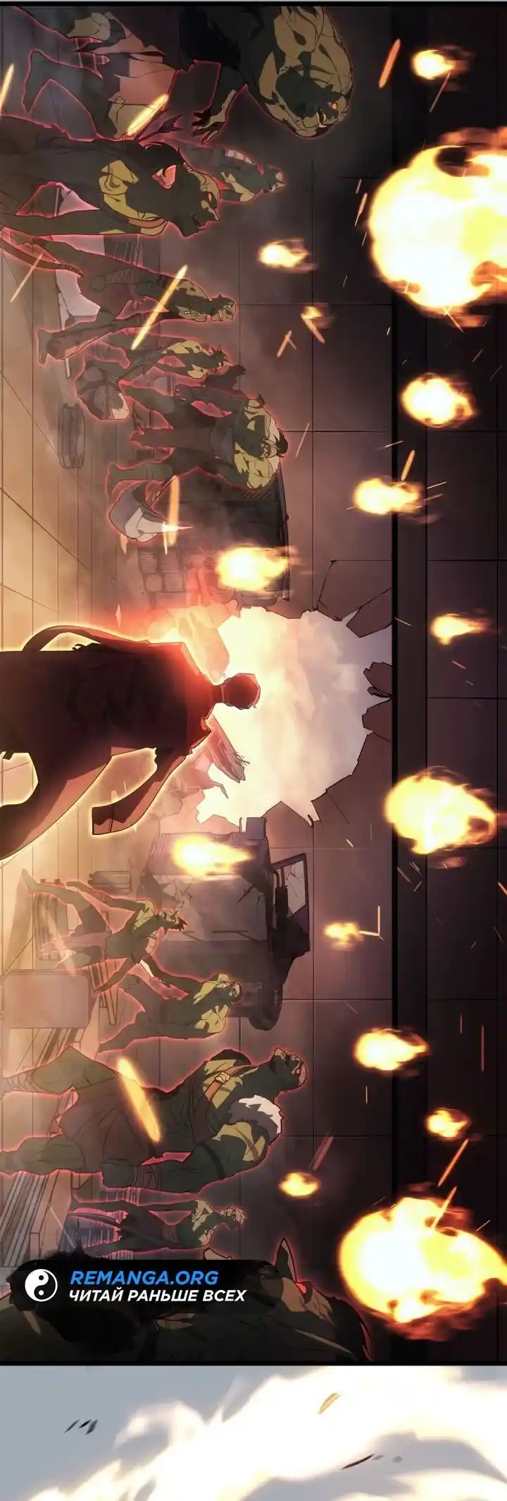 Read Поднятие уровня в одиночку Рагнарёк Манга (The Solo Leveling Ragnarok) Manga Online