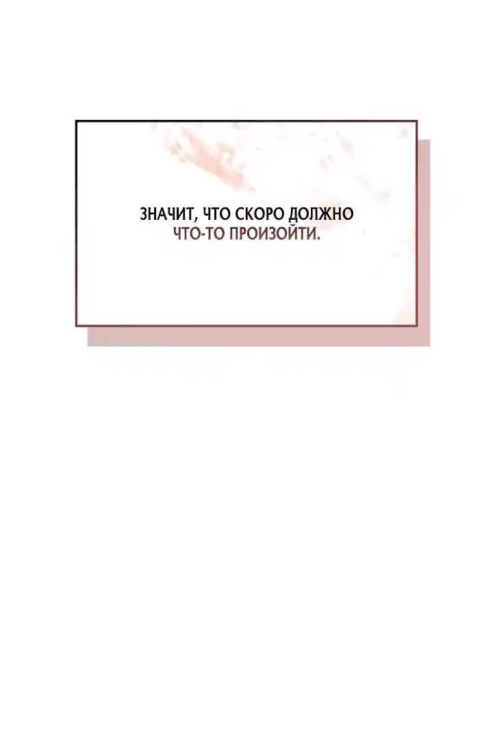 Read Поднятие уровня в одиночку Рагнарёк Манга (The Solo Leveling Ragnarok) Manga Online