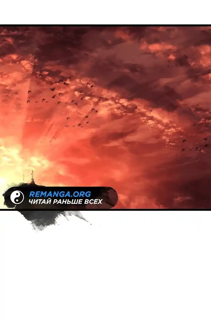 Read Поднятие уровня в одиночку Рагнарёк Манга (The Solo Leveling Ragnarok) Manga Online