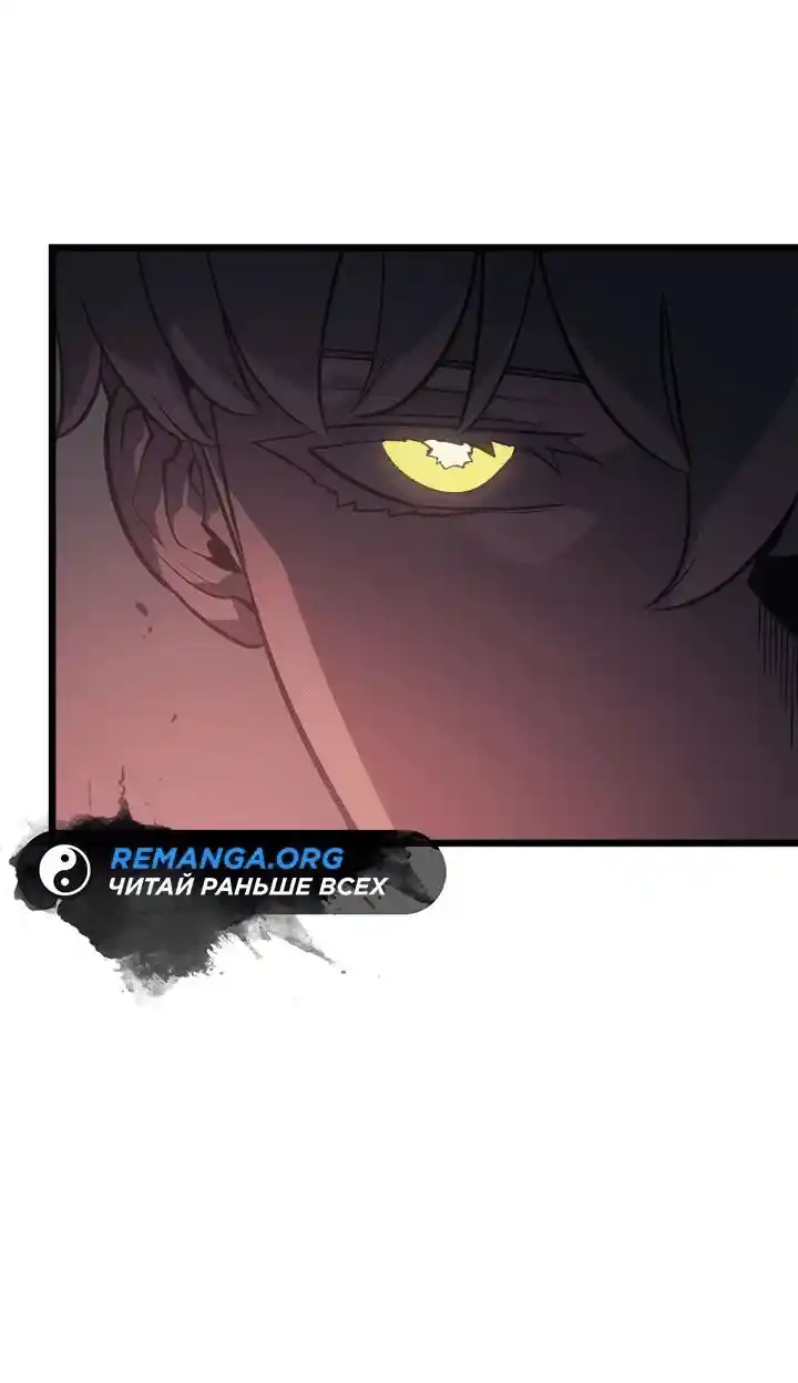 Read Поднятие уровня в одиночку Рагнарёк Манга (The Solo Leveling Ragnarok) Manga Online