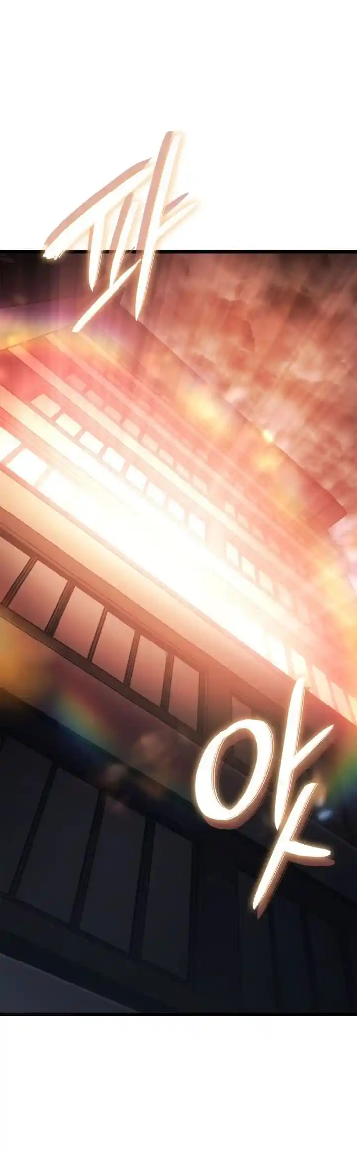 Read Поднятие уровня в одиночку Рагнарёк Манга (The Solo Leveling Ragnarok) Manga Online