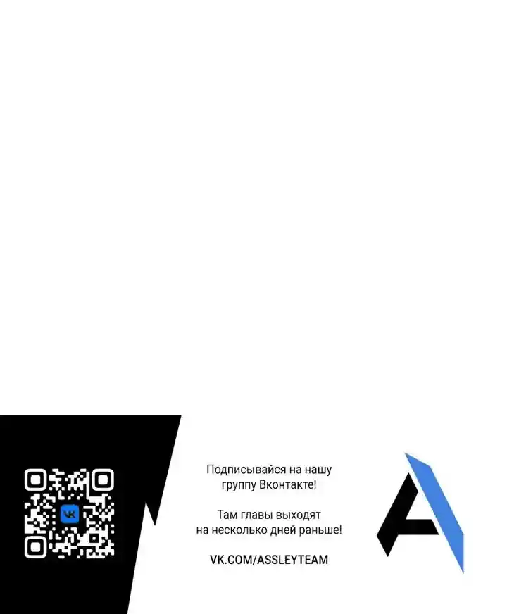 Read Поднятие уровня в одиночку Рагнарёк Манга (The Solo Leveling Ragnarok) Manga Online