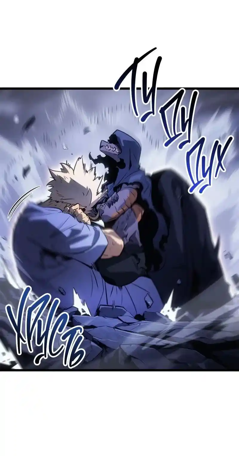 Read Поднятие уровня в одиночку Рагнарёк Манга (The Solo Leveling Ragnarok) Manga Online