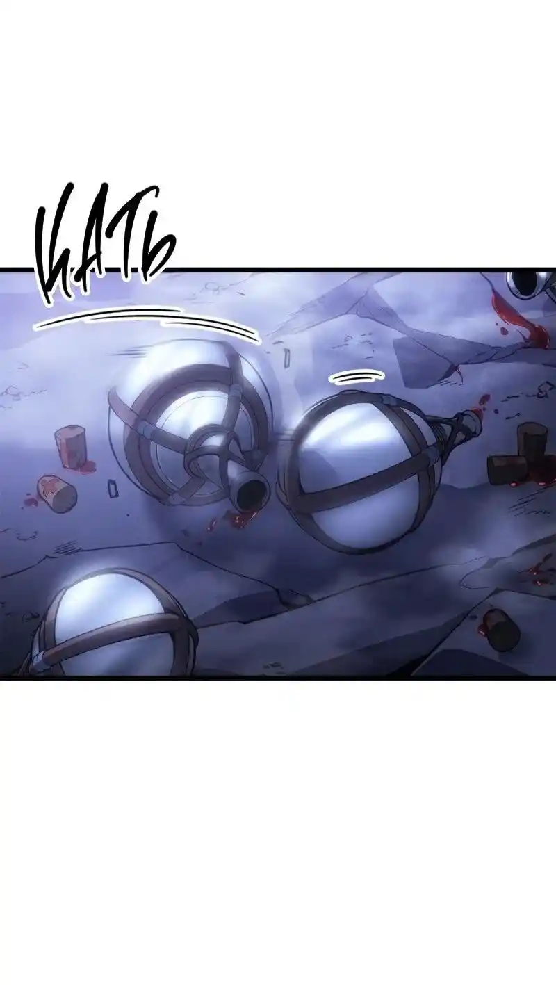 Read Поднятие уровня в одиночку Рагнарёк Манга (The Solo Leveling Ragnarok) Manga Online