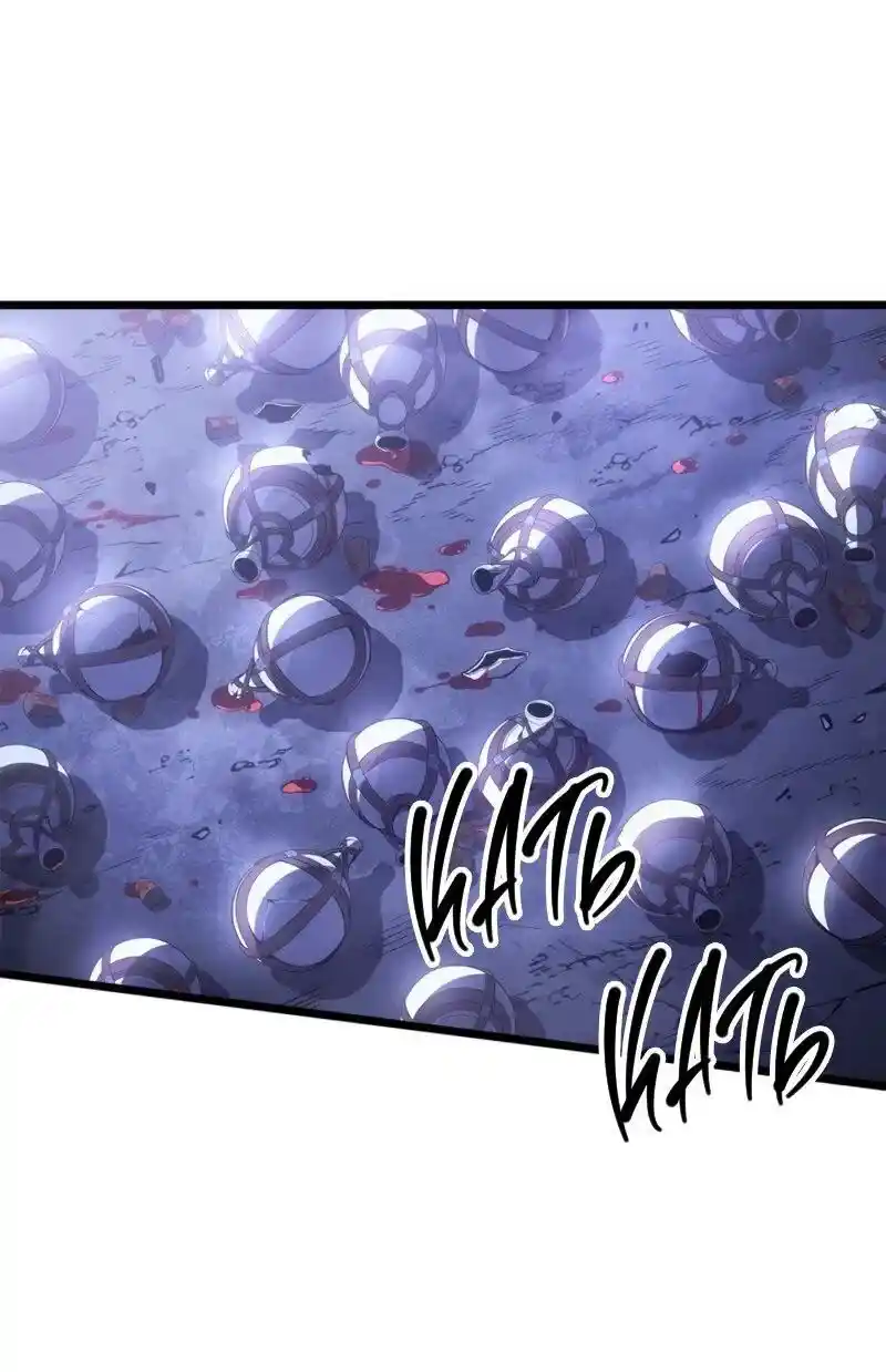 Read Поднятие уровня в одиночку Рагнарёк Манга (The Solo Leveling Ragnarok) Manga Online