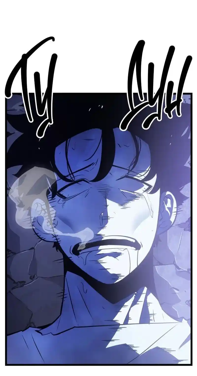 Read Поднятие уровня в одиночку Рагнарёк Манга (The Solo Leveling Ragnarok) Manga Online