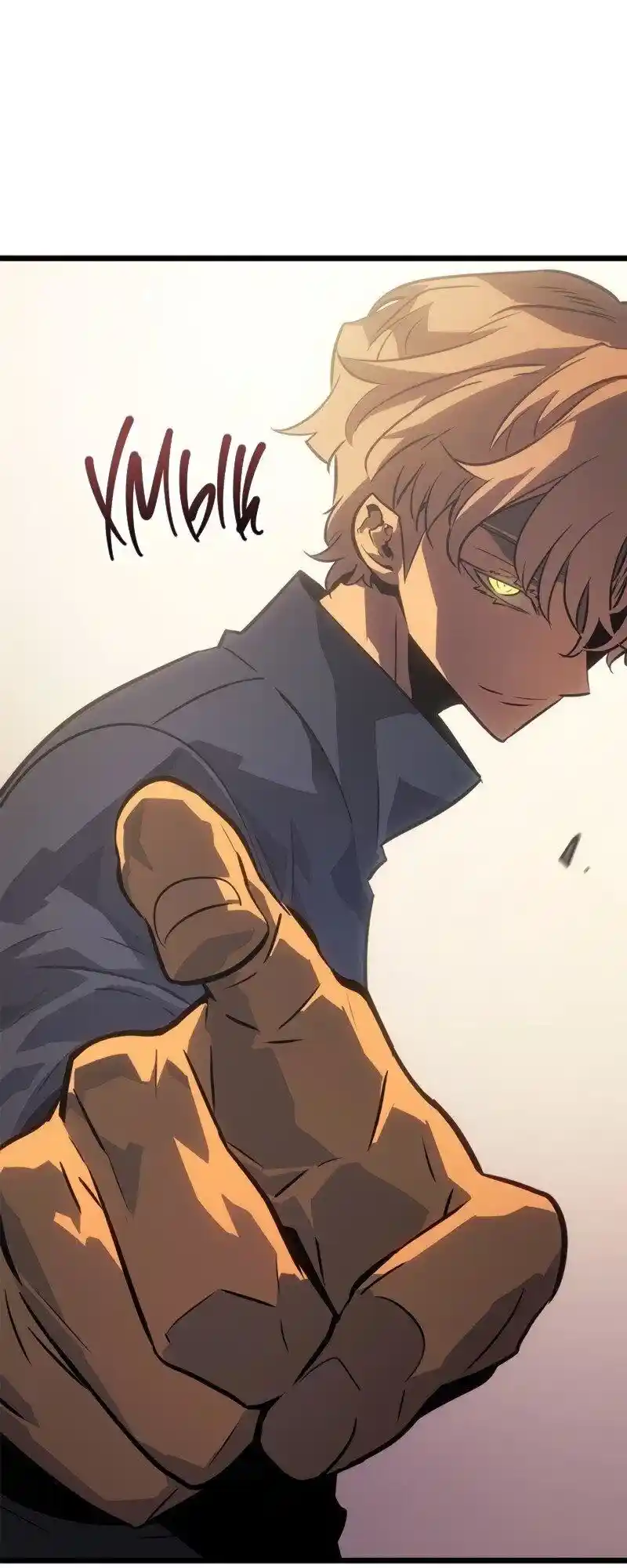 Read Поднятие уровня в одиночку Рагнарёк Манга (The Solo Leveling Ragnarok) Manga Online