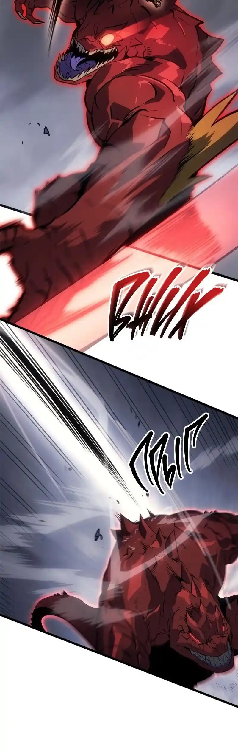 Read Поднятие уровня в одиночку Рагнарёк Манга (The Solo Leveling Ragnarok) Manga Online