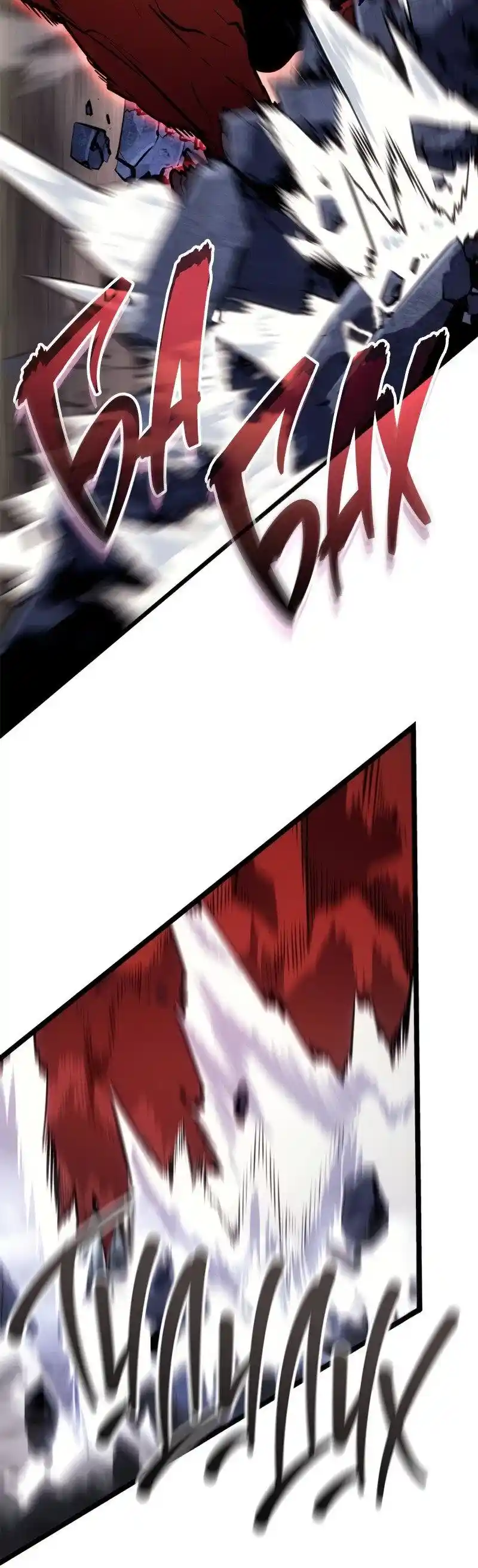 Read Поднятие уровня в одиночку Рагнарёк Манга (The Solo Leveling Ragnarok) Manga Online