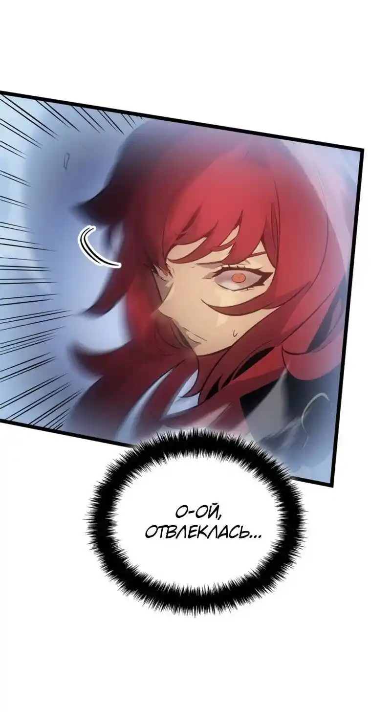 Read Поднятие уровня в одиночку Рагнарёк Манга (The Solo Leveling Ragnarok) Manga Online