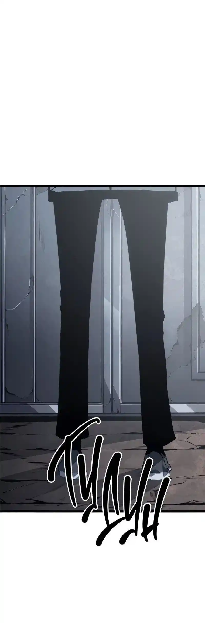 Read Поднятие уровня в одиночку Рагнарёк Манга (The Solo Leveling Ragnarok) Manga Online