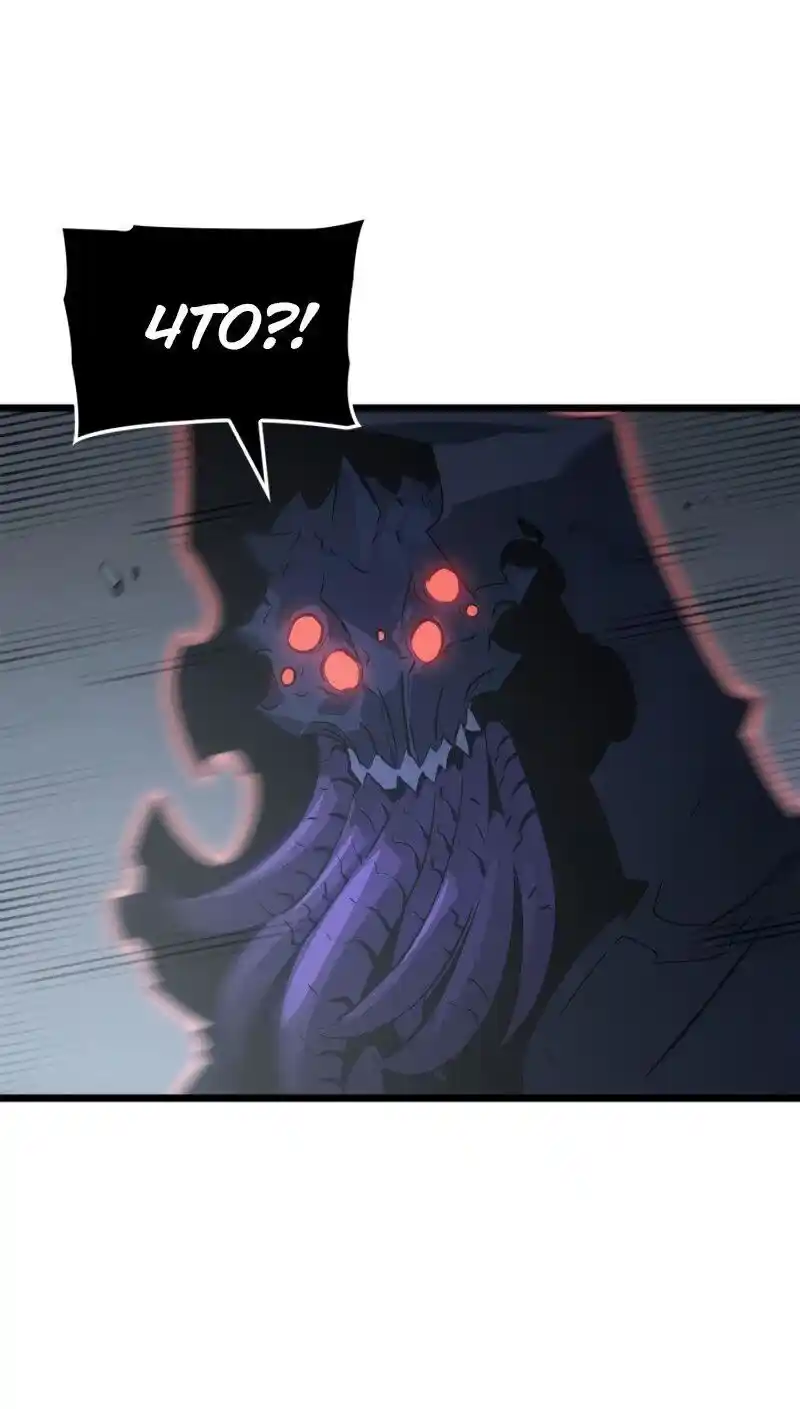 Read Поднятие уровня в одиночку Рагнарёк Манга (The Solo Leveling Ragnarok) Manga Online