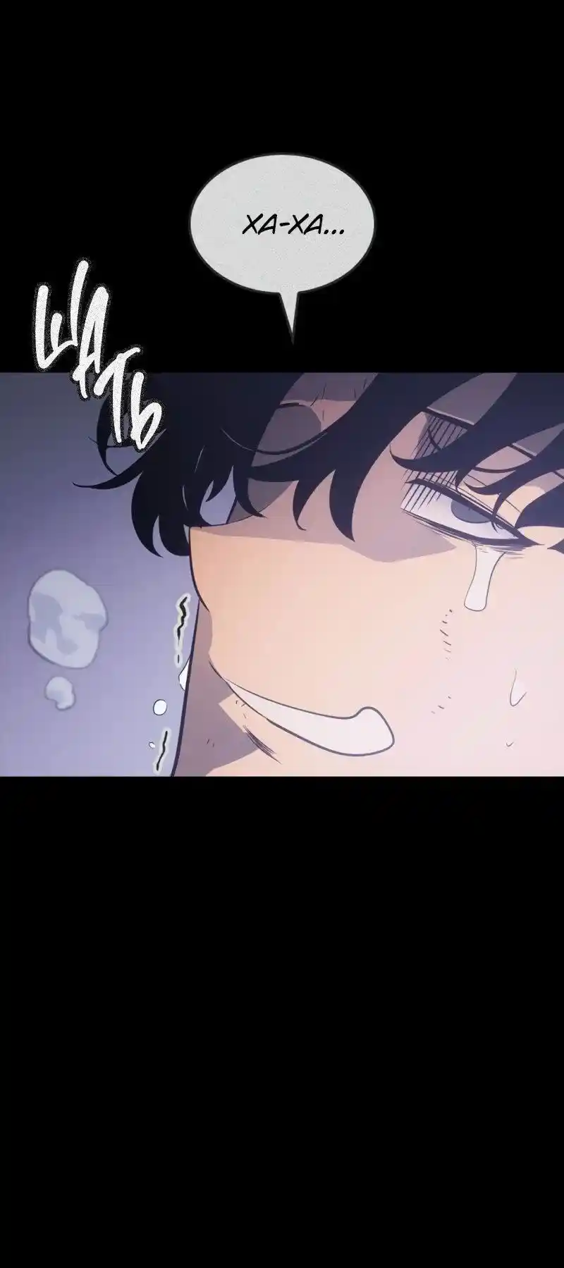 Read Поднятие уровня в одиночку Рагнарёк Манга (The Solo Leveling Ragnarok) Manga Online