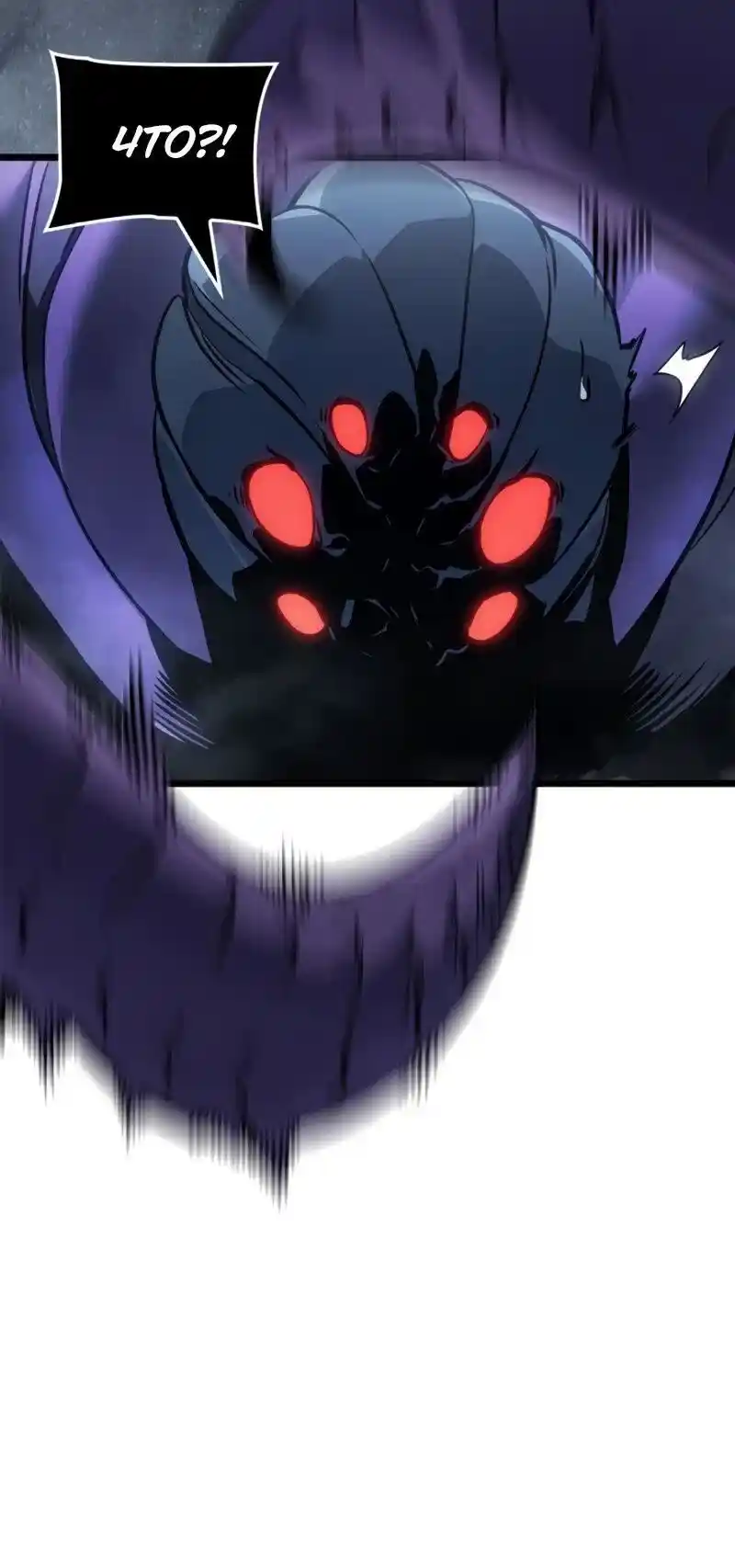 Read Поднятие уровня в одиночку Рагнарёк Манга (The Solo Leveling Ragnarok) Manga Online