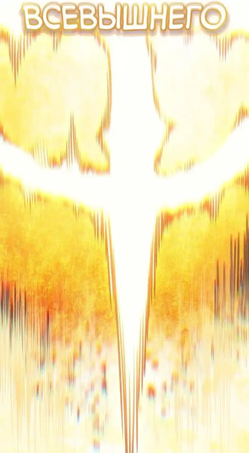 Read Поднятие уровня в одиночку Рагнарёк Манга (The Solo Leveling Ragnarok) Manga Online