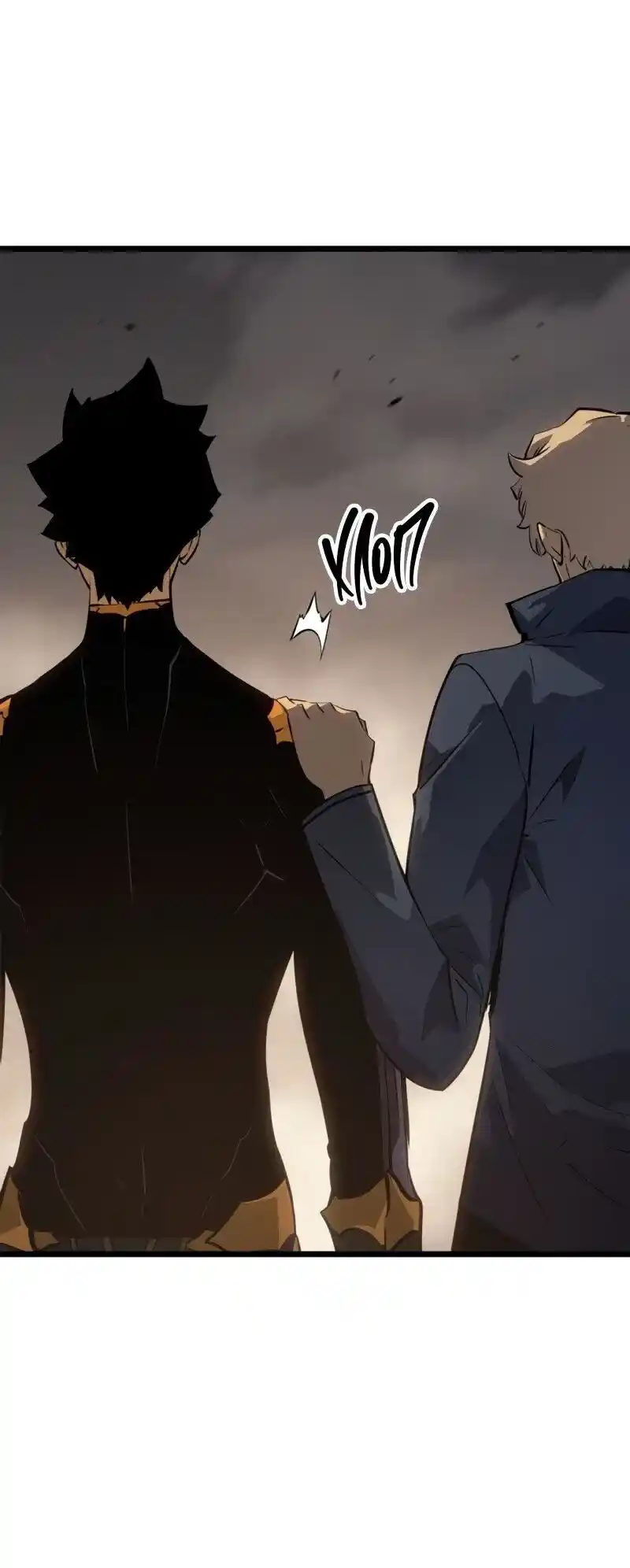 Read Поднятие уровня в одиночку Рагнарёк Манга (The Solo Leveling Ragnarok) Manga Online