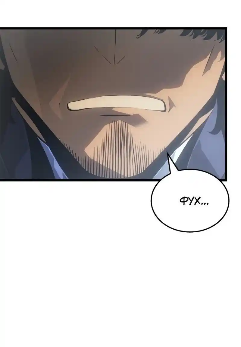 Read Поднятие уровня в одиночку Рагнарёк Манга (The Solo Leveling Ragnarok) Manga Online